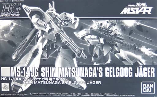 HGUC 1/144 MS-14JG Shin Matsunaga's Gelgoog Jager