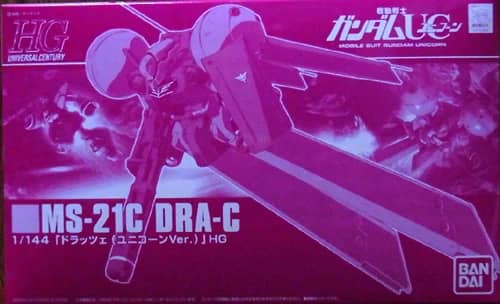HGUC 1/144 MS-21C Dra-C (Unicorn Ver.)