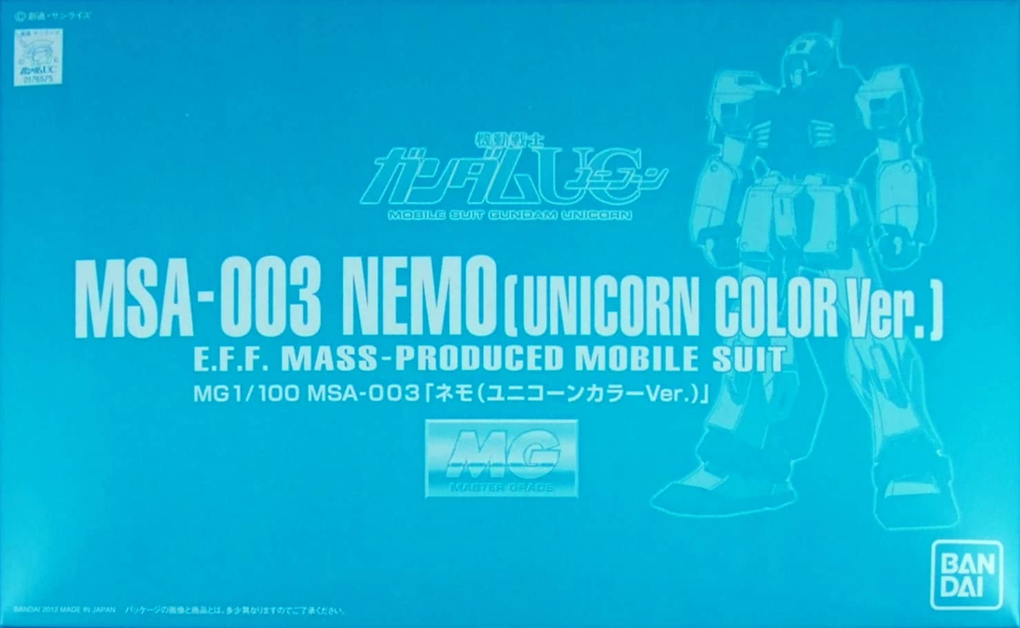 MG 1/100 MSA-003 Nemo (Unicorn Color Ver.)