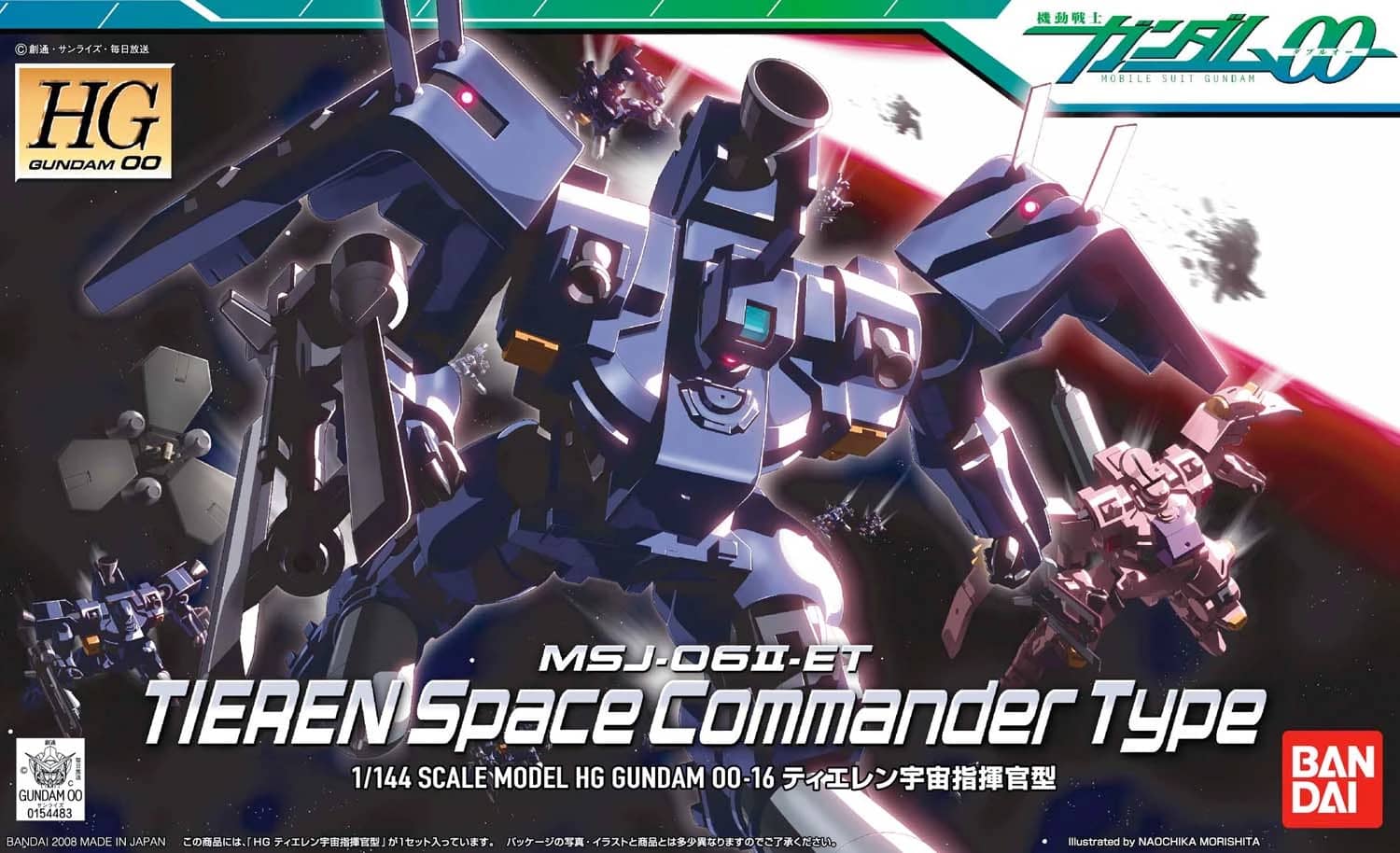 HG 1/144 MSJ-06II-ET Tieren Space Commander Type