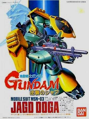 1/144 MSN-03 Jagd Doga (Gyunei Guss Custom)