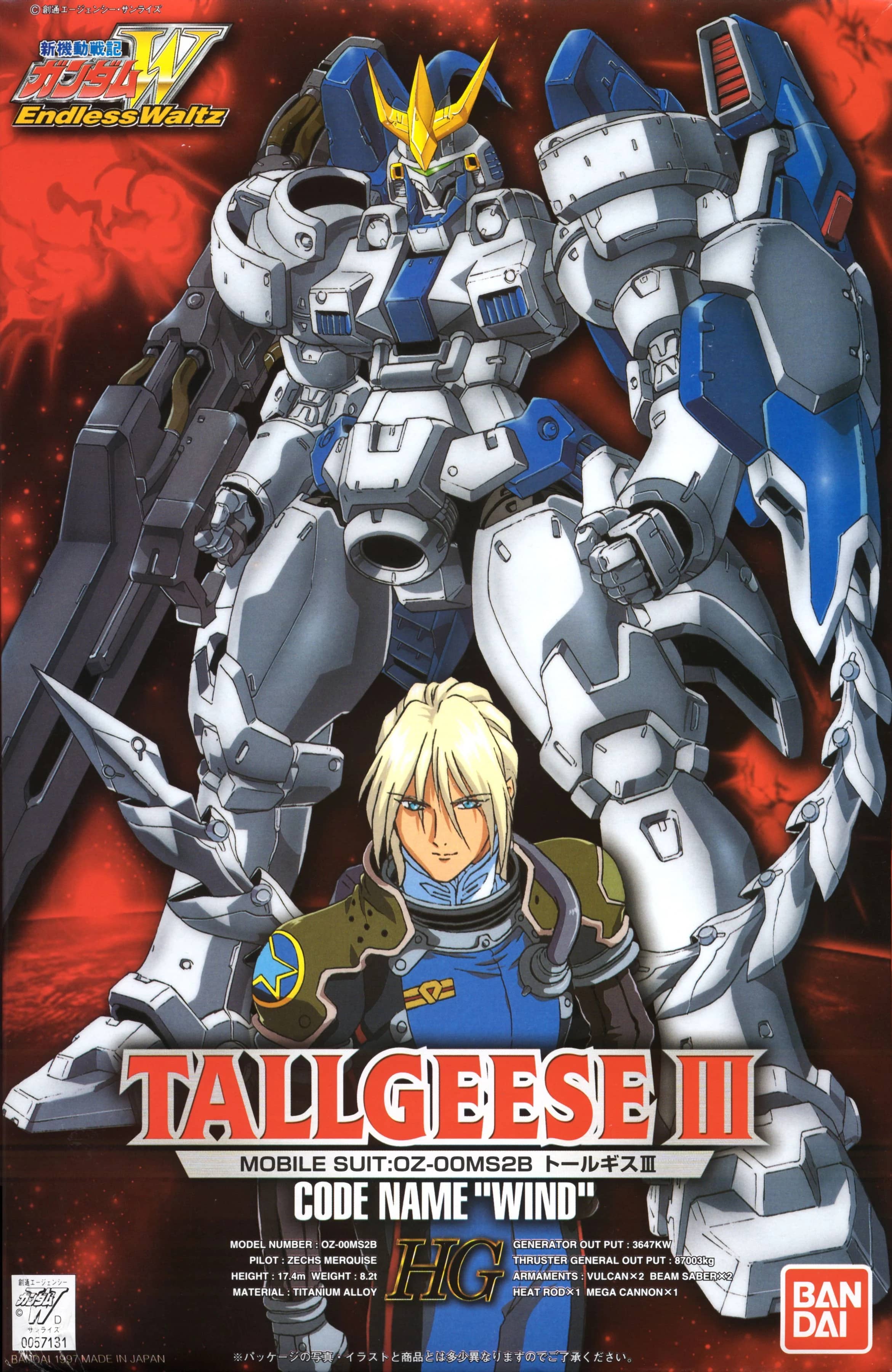 HG 1/100 Tallgeese III