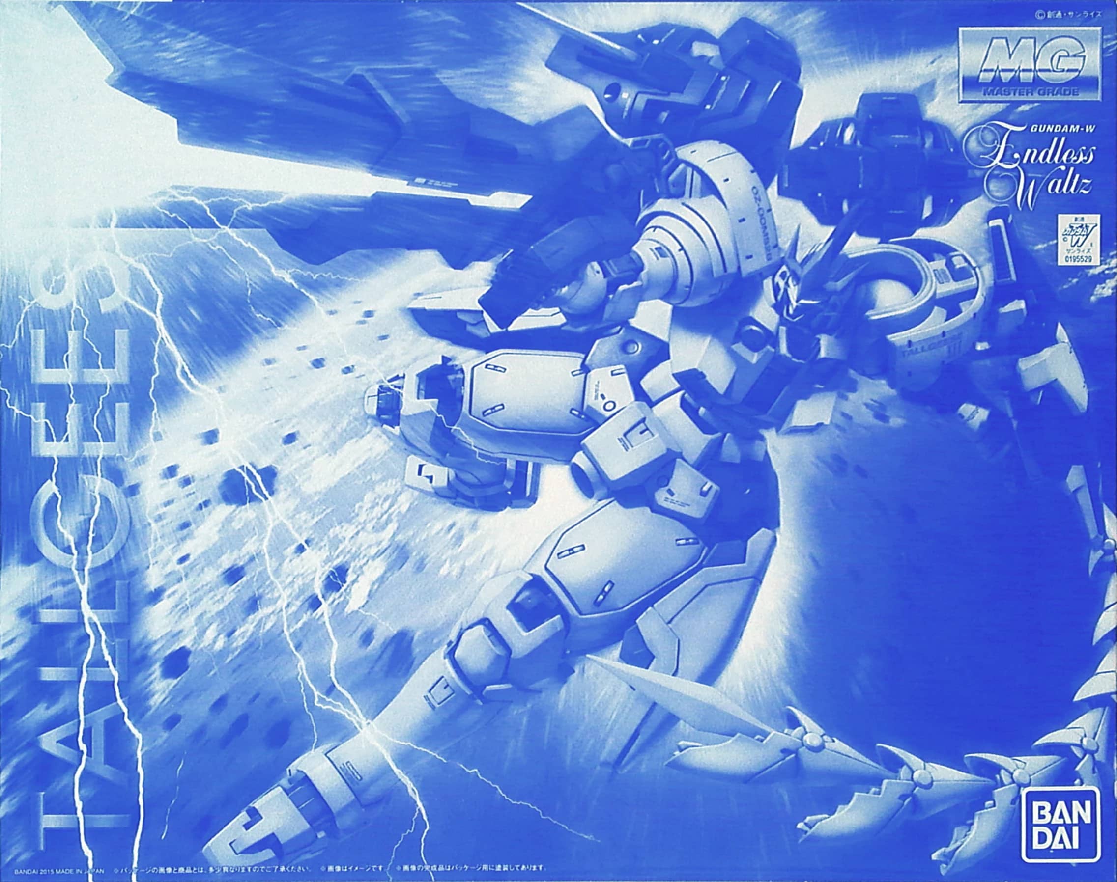 MG 1/100 Tallgeese III