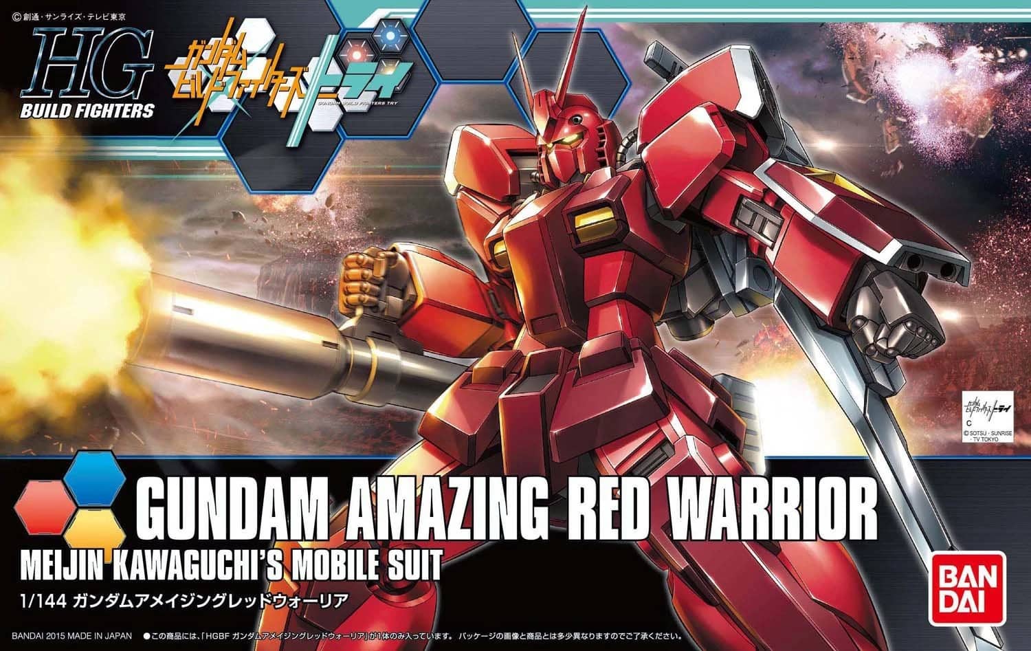 HGBF 1/144 Gundam Amazing Red Warrior Full Color-Plated Ver.