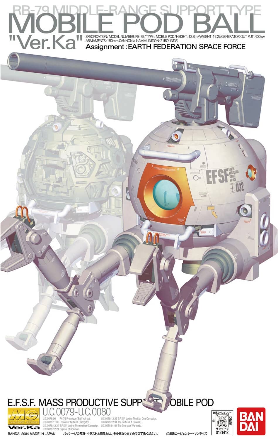 MG 1/100 RB-79 Ball (Igloo Ver.)