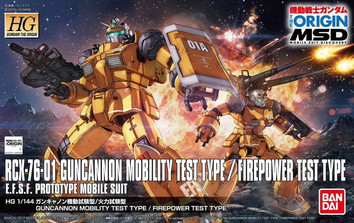 HG 1/144 Guncannon Mobility Test Type / Firepower Test Type