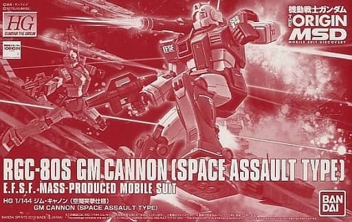 HG 1/144 RGC-80S GM Cannon (Space Assault Type)