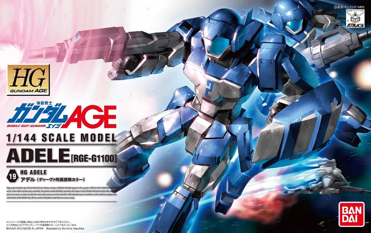 HG 1/144 RGE-G1100 Adele (Diva Colors)