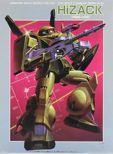 1/144 RMS-106 Hizack