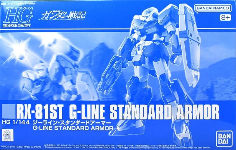 HG 1/144 RX-81ST G-Line Standard Armor