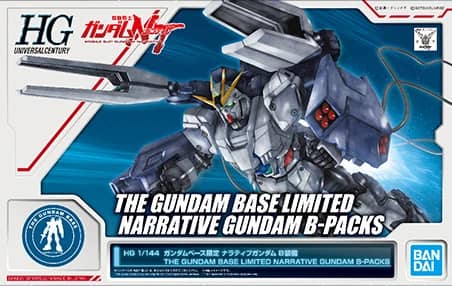 HG 1/144 The Gundam Base Limited Narrative Gundam B-Packs