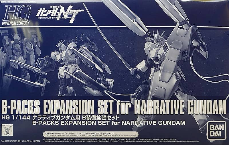 HGUC 1/144 B-Packs Expansion Set for Narrative Gundam