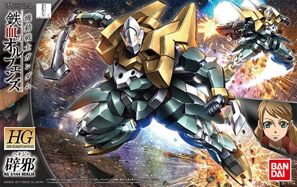 HG 1/144 Hekija
