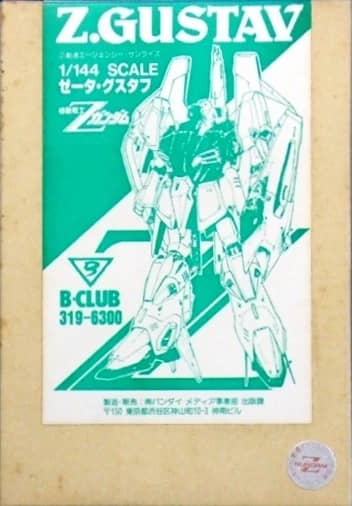 1/144 Z-Gustav