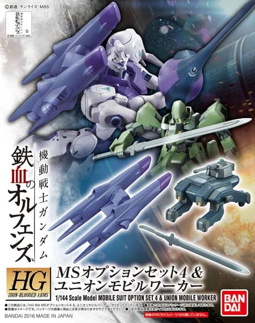 HG 1/144 MS Option Set 4 & Union Mobile Worker