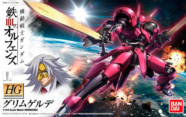 HG 1/144 Grimgerde