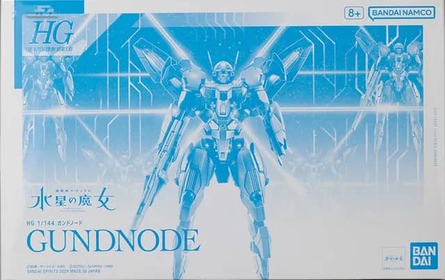 HG 1/144 XGF-E3 Gundnode