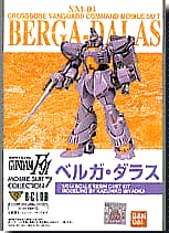 1/144 Berga Dalas