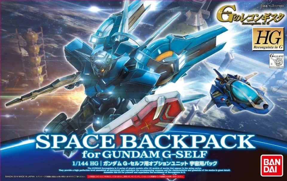 HG 1/144 Space Backpack for Gundam G-Self