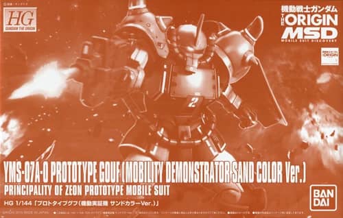 HG 1/144 YMS-07A-0 Prototype Gouf (Mobility Demonstrator Sand Color Ver.)