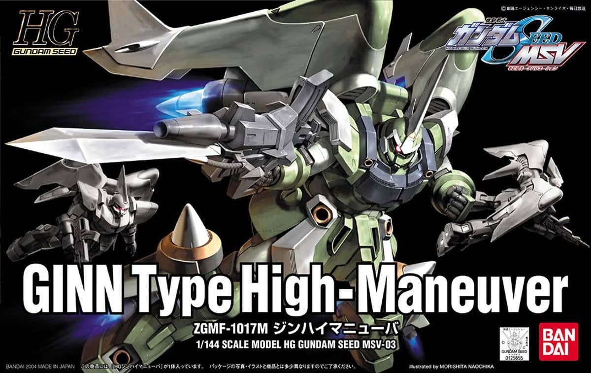 HG 1/144 ZGMF-1017M GINN High Maneuver Type