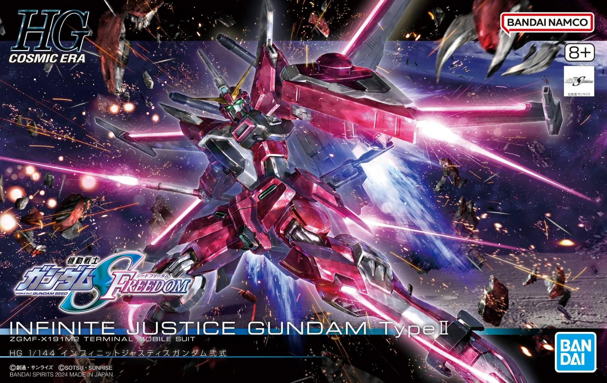 HG 1/144 Infinite Justice Gundam Type II