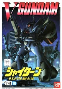 1/144 Shy-Tarn