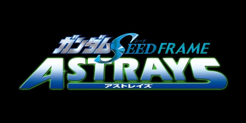 Gundam SEED Frame Astrays logo