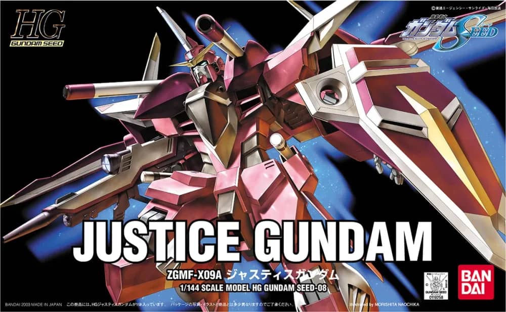 HGGS ZGMF-X09A Justice Gundam