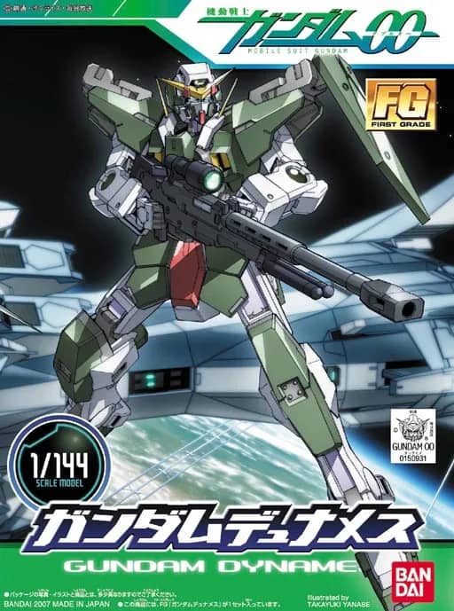 FG 1/144 GN-002 Gundam Dynames