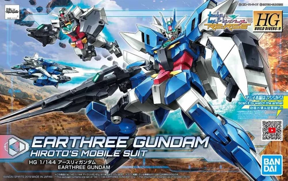 HGBD:R PFF-X7/E3 Earthree Gundam