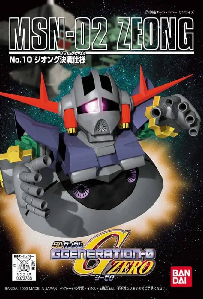 SDGG MSN-02 Zeong