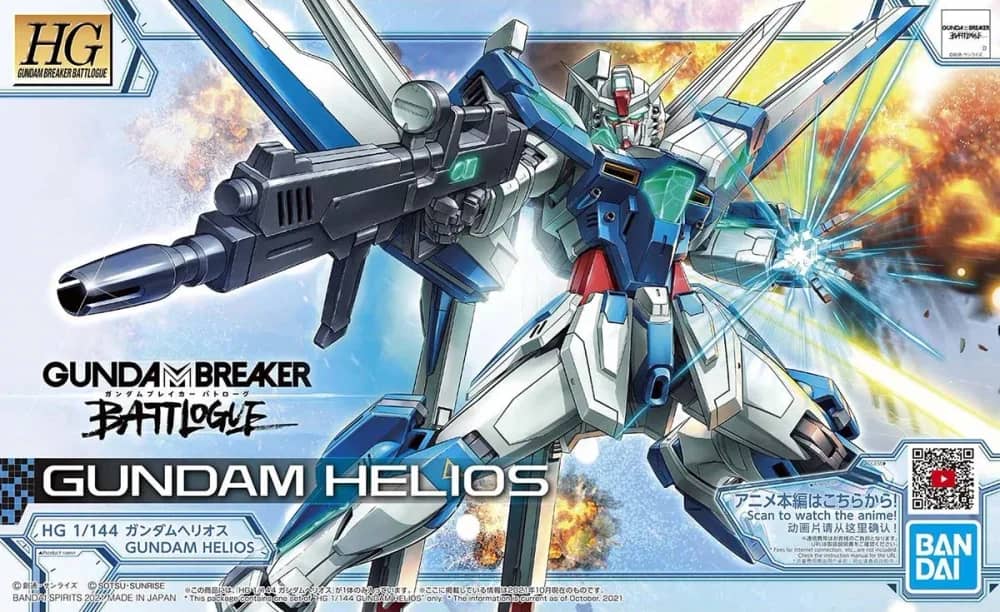 HGGBB MSB-GH03 Gundam Helios