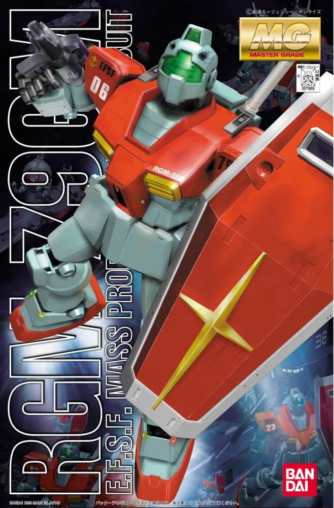 MG RGM-79 GM (1999)
