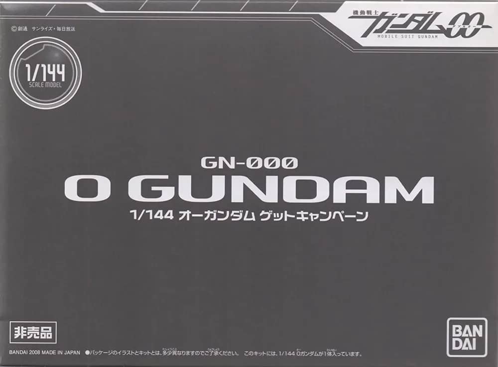 FG GN-000 0 Gundam