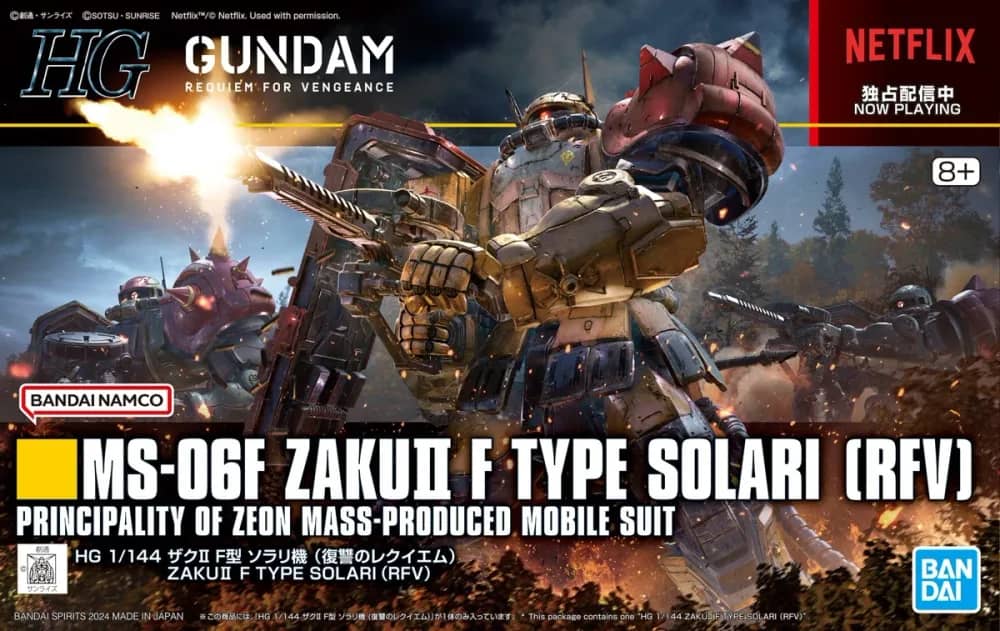 HGRFV MS-06F Zaku II F Type Solari