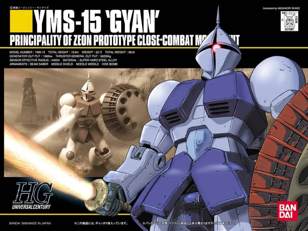 HGUC YMS-15 Gyan (1999)