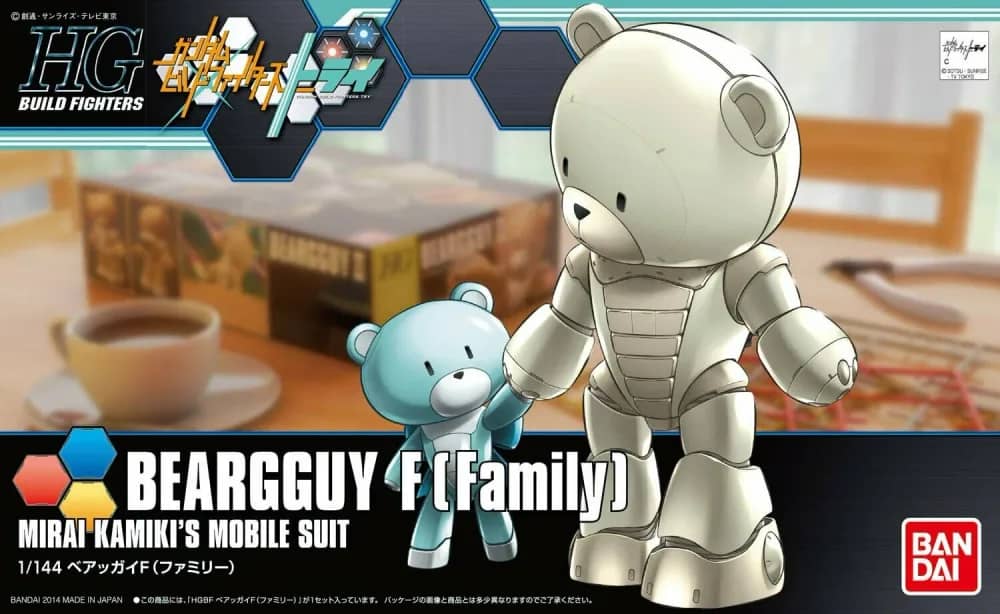 HGBF KUMA-F Beargguy F